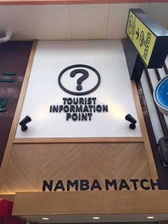 Namba Hatch-theater
